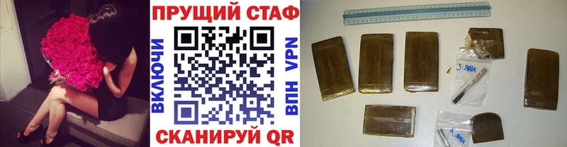 Как найти наркотики Кяхта ГАШ  Каннабис  Cocaine  МЕФ 