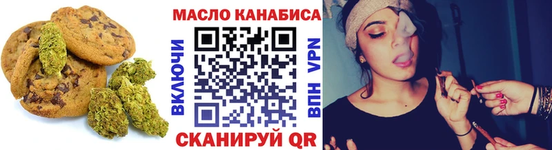 купить наркоту  Кяхта  Canna-Cookies марихуана 