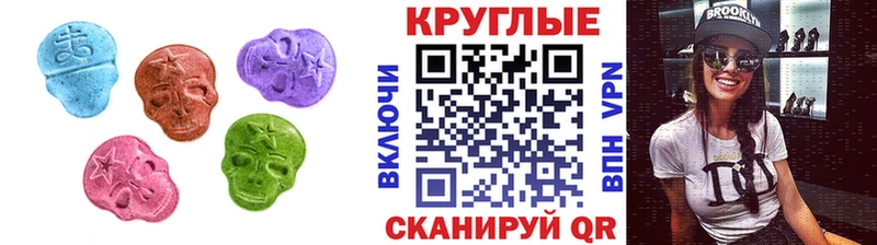 MEGA ссылка  Кяхта  ЭКСТАЗИ бентли  купить наркотик 