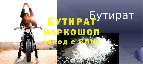 марихуана Балахна