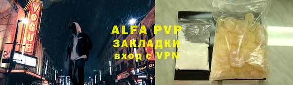 соль ск Баксан