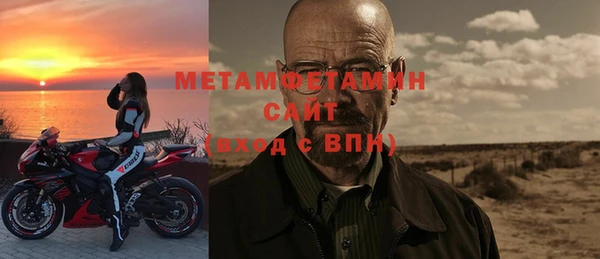 соль ск Баксан