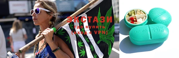 марихуана Балахна