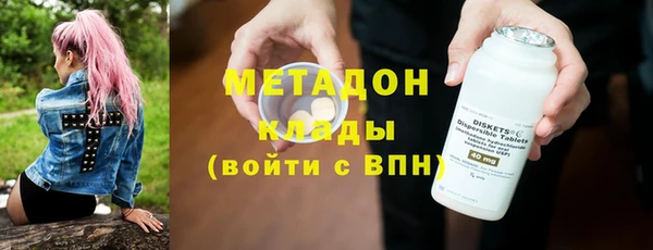 марихуана Балахна