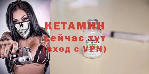 марихуана Балахна