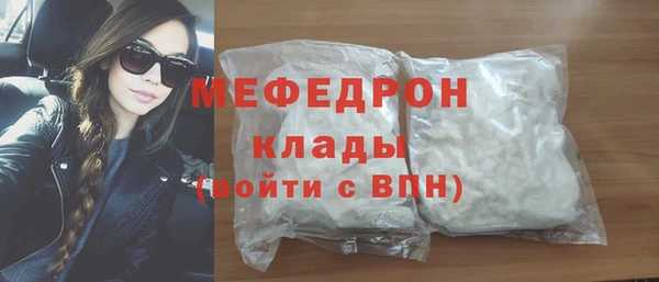 альфа пвп Саяногорск