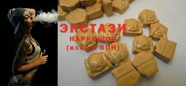 соль ск Баксан