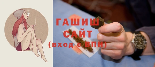 соль ск Баксан