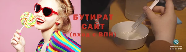 соль ск Баксан
