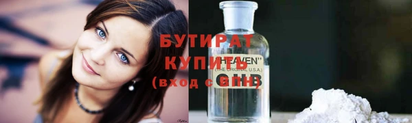 марихуана Балахна