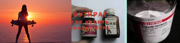 Альфа ПВП Сатка
