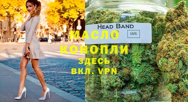 марихуана Балахна