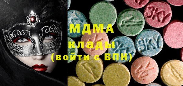марихуана Балахна