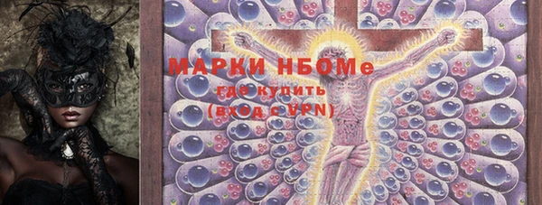 соль ск Баксан