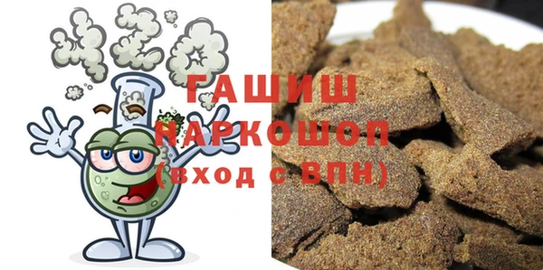 марихуана Балахна