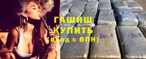марихуана Балахна