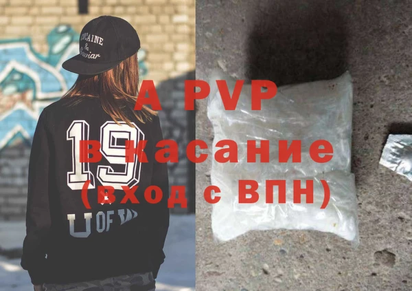 индика Балабаново