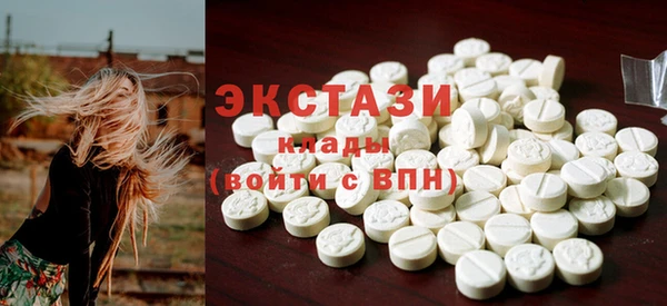 марихуана Балахна