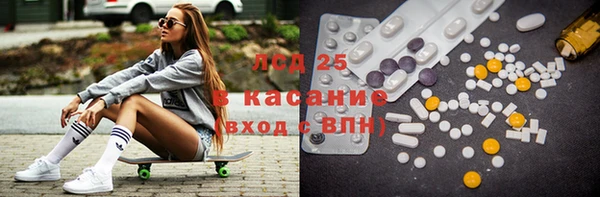 марихуана Балахна