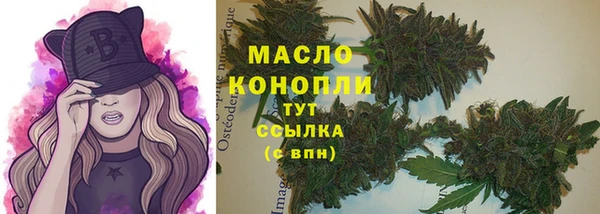 марихуана Балахна