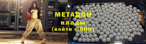 марихуана Балахна
