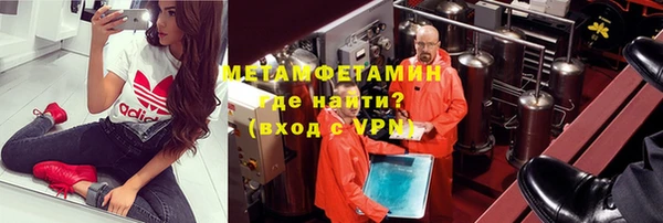 трава Сафоново