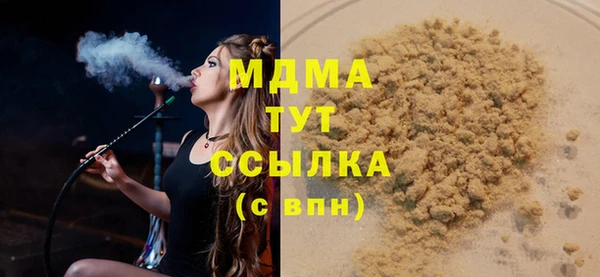 соль ск Баксан