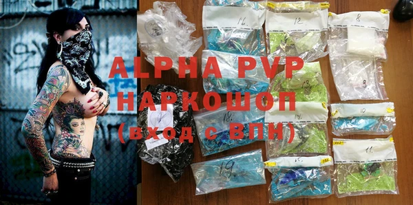 индика Балабаново