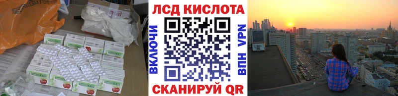 магазин продажи   Кяхта  LSD-25 экстази ecstasy 