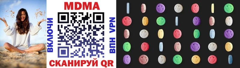 MDMA кристаллы  даркнет сайт  Кяхта 