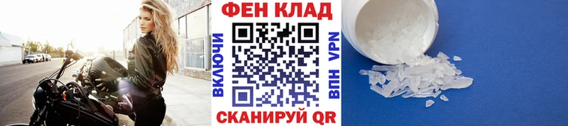 Первитин винт Кяхта