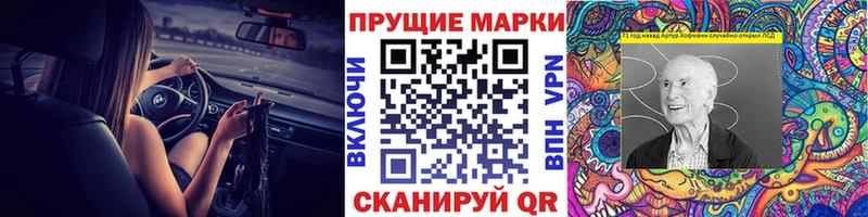 Марки N-bome 1,8мг  Кяхта 