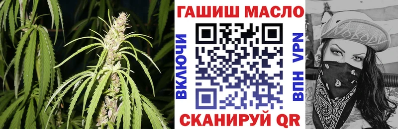 ТГК концентрат  продажа наркотиков  Кяхта 